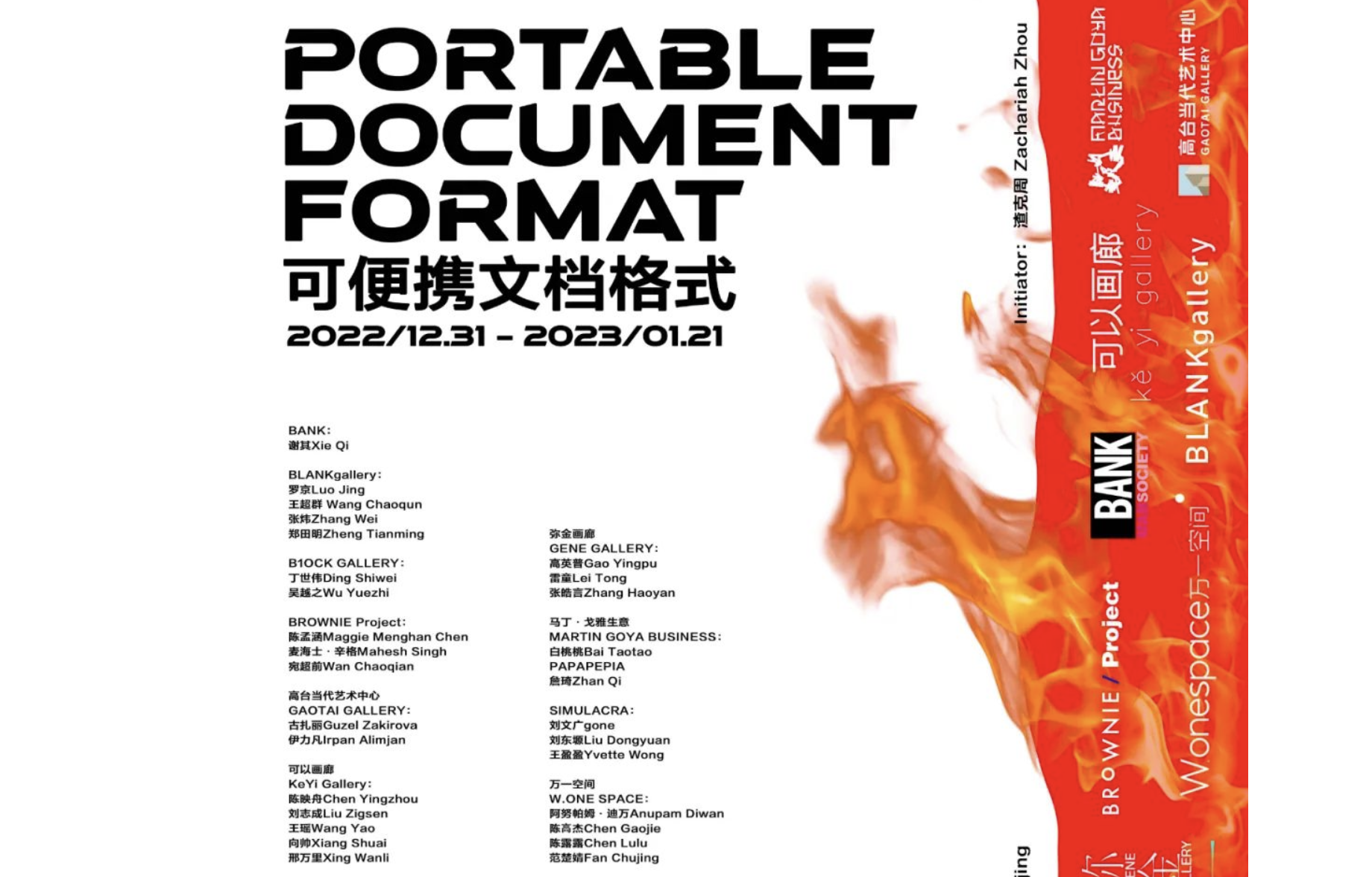 Guzel Zakirova and Irpan Alimjan Presented in Group Exhibition Portable Document Format by SIMULACRA